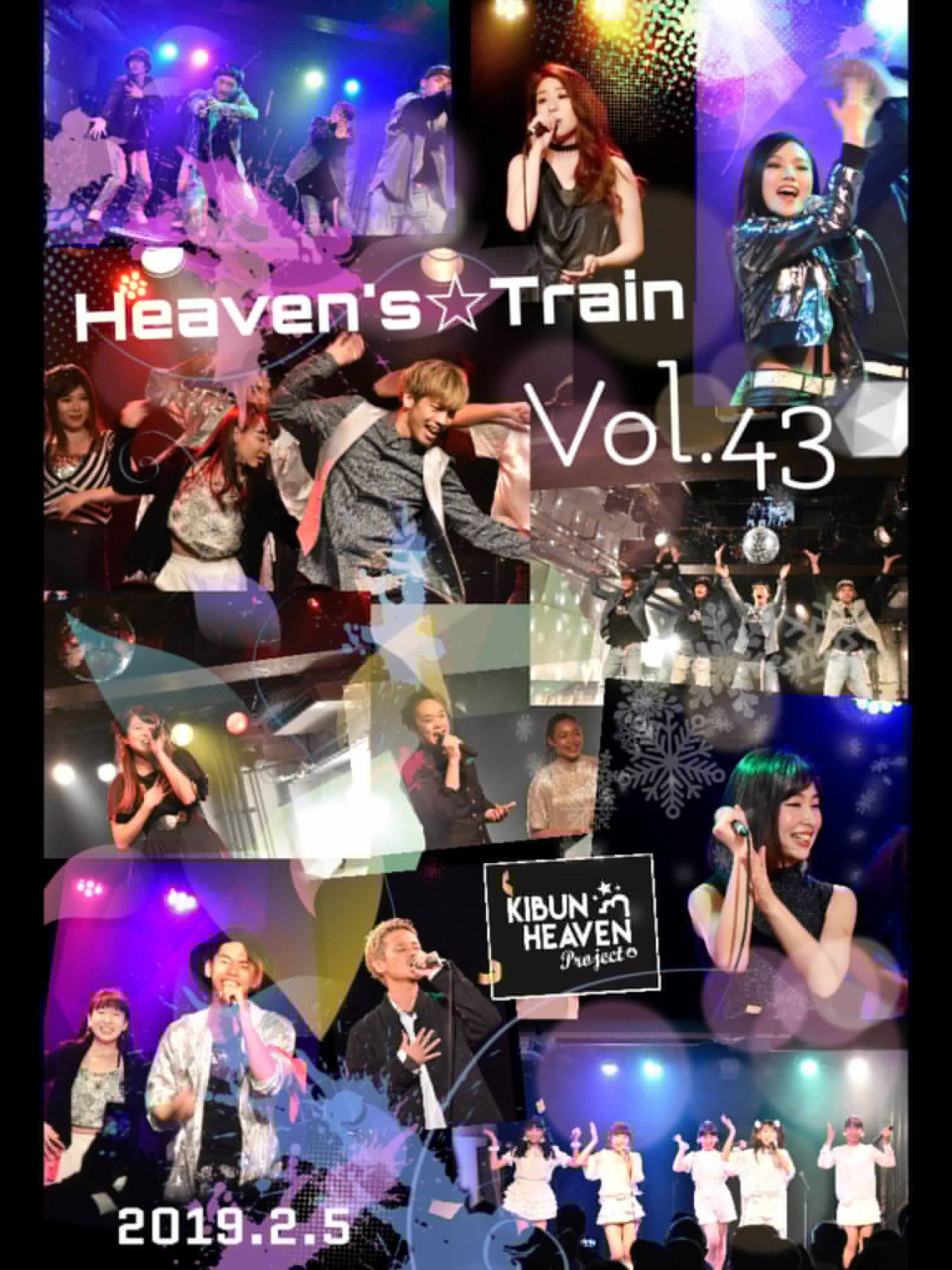 【イベント情報】2019年2月5日（火）神崎めぐみ「Heaven’s☆Train Vol.43〜Special Edition〜」