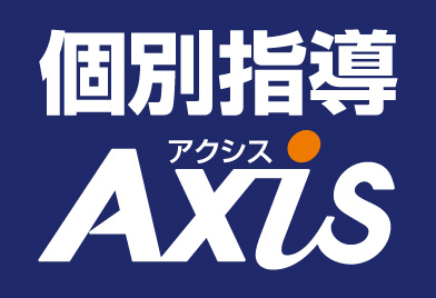 【出演情報】コウメイ、好本佐保 / 個別指導「Axis（アクシス）」スチールモデル