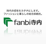 【出演情報】江口かほる、西田早希 / 「ファンビ寺内」TV-CM出演