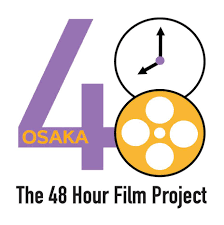 【出演情報】西田早希、平洋大 / THE 48 Hour Film Project