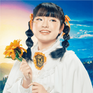 山本結愛