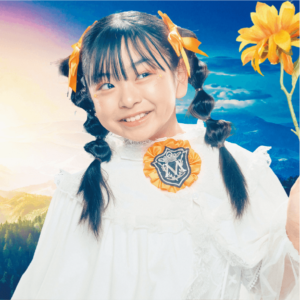 詩遥（B）